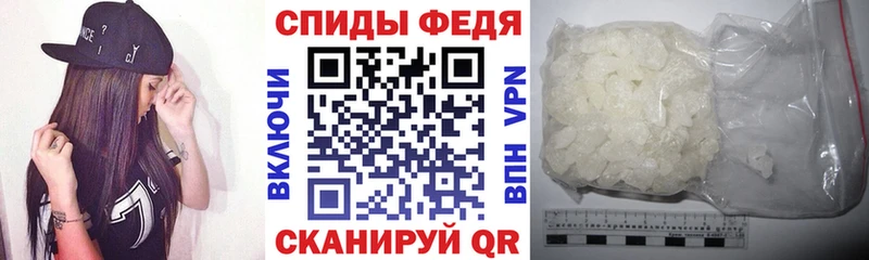 АМФЕТАМИН VHQ  Купить где  Новоузенск 