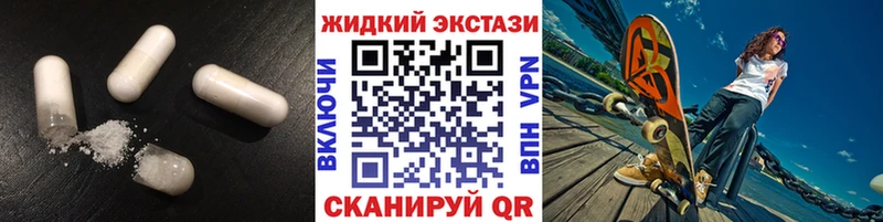 Бутират буратино  Купить  Новоузенск 