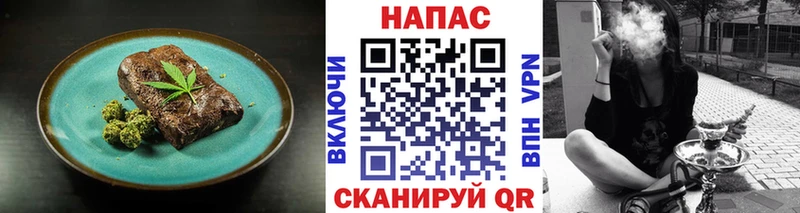 Купить  Новоузенск  Canna-Cookies марихуана 