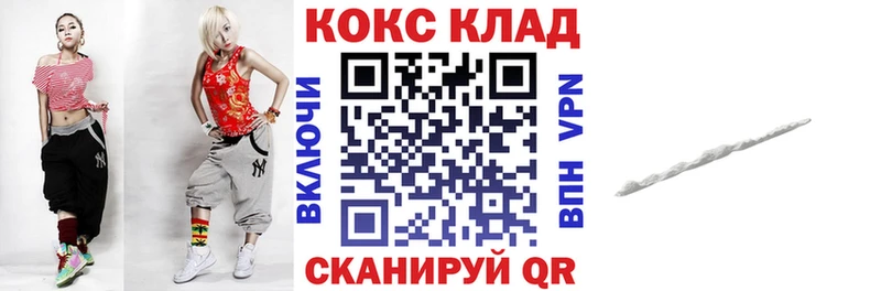Купить где  Новоузенск  КОКАИН FishScale 
