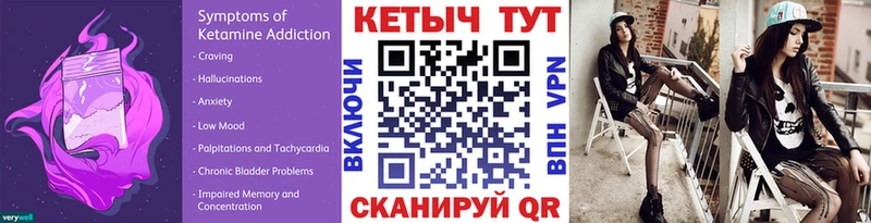 КЕТАМИН ketamine  Купить  Новоузенск 