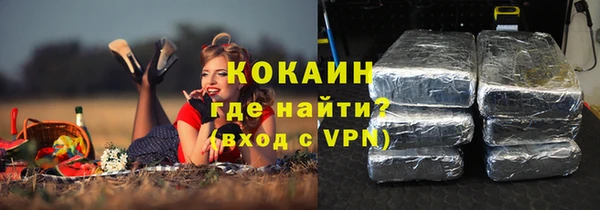 COCAINE Балабаново