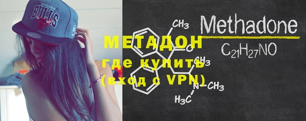 COCAINE Балабаново