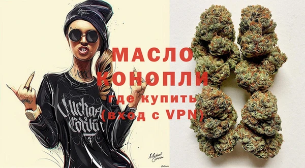 экстази Балахна