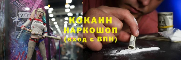 гашишное масло Баксан
