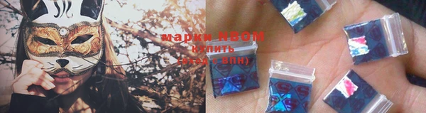 COCAINE Балабаново