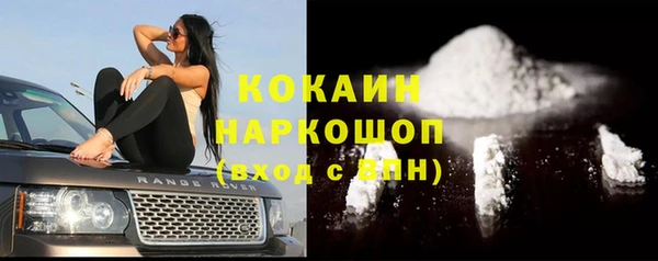 гашишное масло Баксан