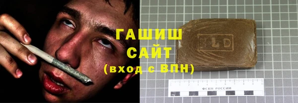 гашишное масло Баксан