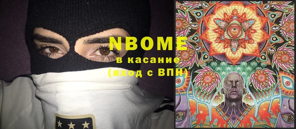 экстази Балахна