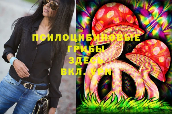 экстази Балахна