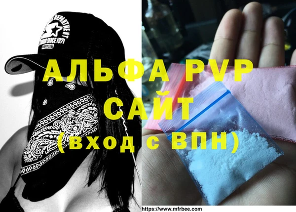 COCAINE Балабаново