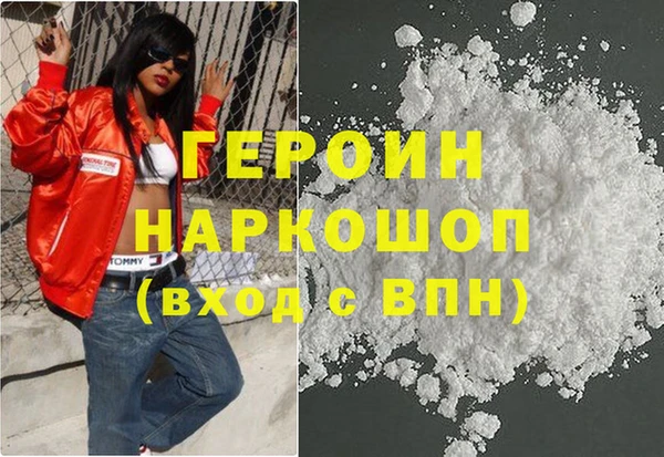 гашишное масло Баксан