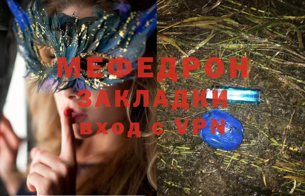 COCAINE Балабаново