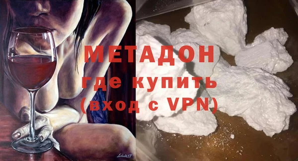 гашишное масло Баксан