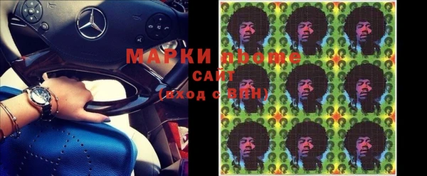 гашишное масло Баксан