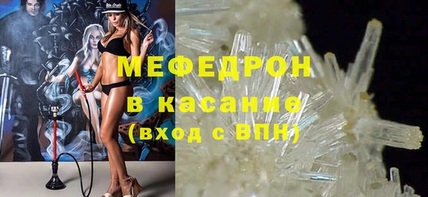 мескалин Армянск