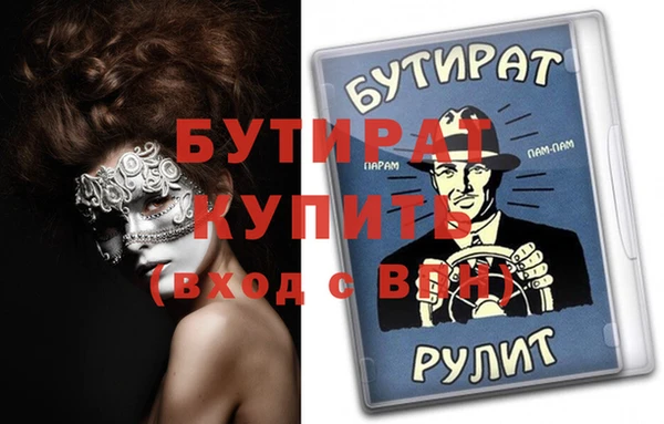 экстази Балахна
