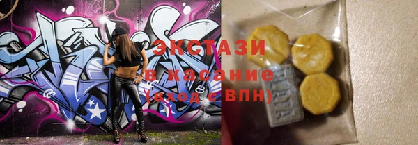 COCAINE Балабаново
