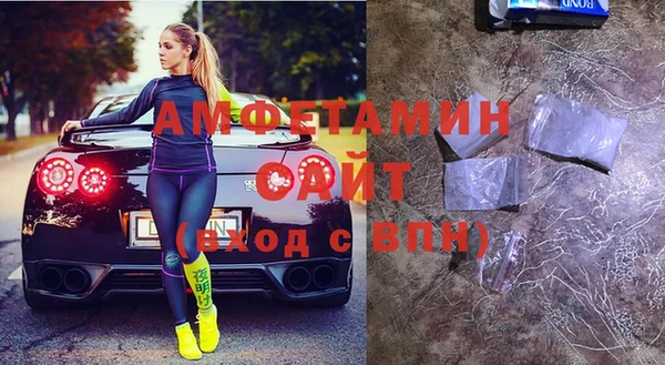 COCAINE Балабаново