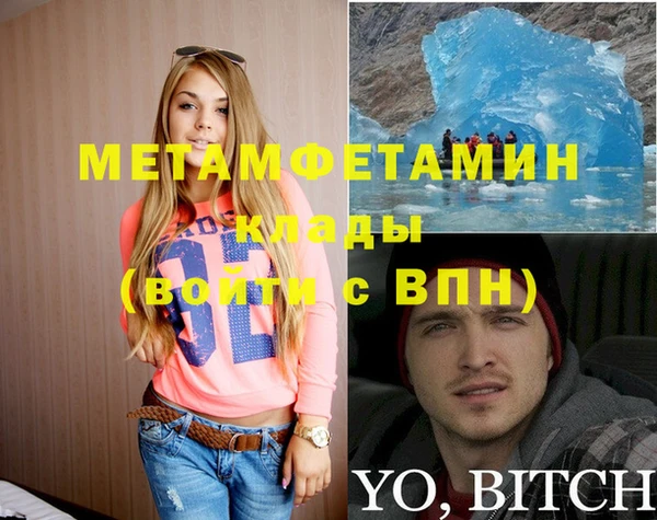 COCAINE Балабаново