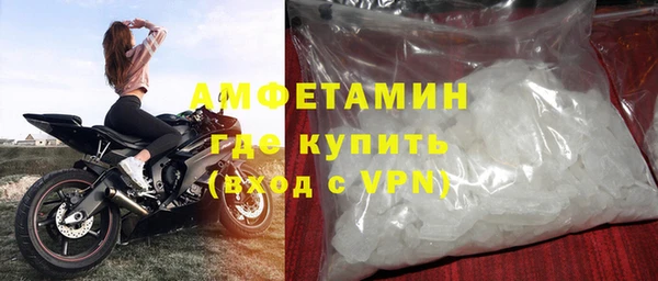 COCAINE Балабаново