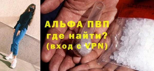 экстази Балахна