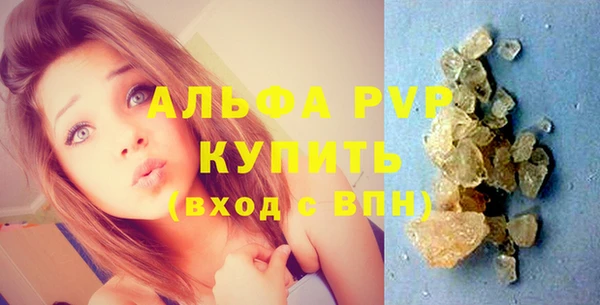 экстази Балахна