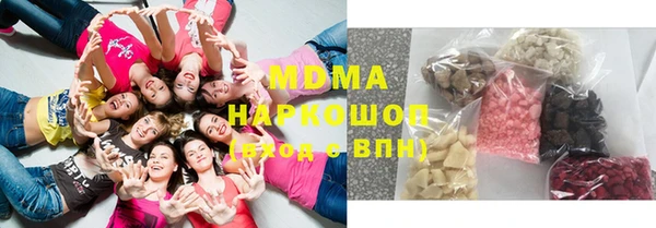 гашишное масло Баксан