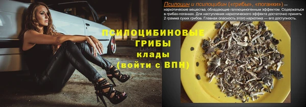 экстази Балахна