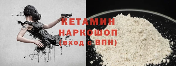 экстази Балахна