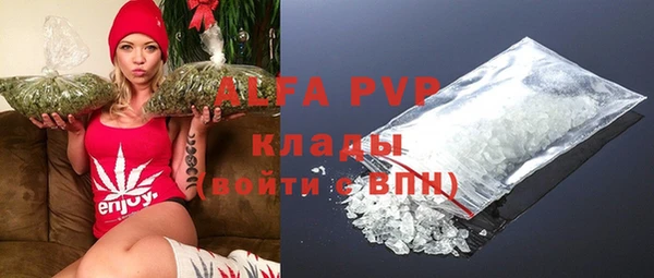 COCAINE Балабаново