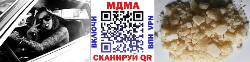 Купить  Новоузенск  MDMA кристаллы 