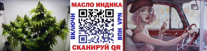 Дистиллят ТГК концентрат  Купить закладки  Новоузенск 