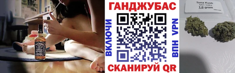 Купить где  Новоузенск  Каннабис Bruce Banner 